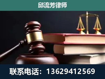 肥城-刑事案件辩护