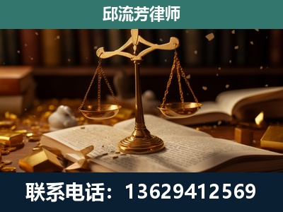 肥城-遗产继承